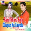 About Rani Tohara Bina Chayan Na Aawela Song